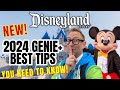 2024 How To USE Genie  | SKIP The Lines At DISNEYLAND Best Hacks Tips & Tricks For A Perfect Day