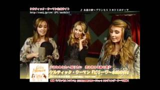 Celtic Woman / Chloë Agnew - Japanese movie soundtrack