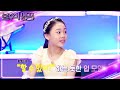 무대를 날아다닌 치어리딩 요정🦋 무대 감상평 [불후의 명곡2 전설을 노래하다/Immortal Songs 2] | KBS 240525 방송