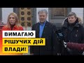 ⚡️⚡️⚡️Вимагаю від Зеленського негайно скликати РНБО і готовий надати план дій із захисту країни