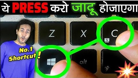 2 गुप्त COMPUTER TRICKS जो आपको पता होने चाहिए  || 2 Genius Computer Tricks in Hindi 2021