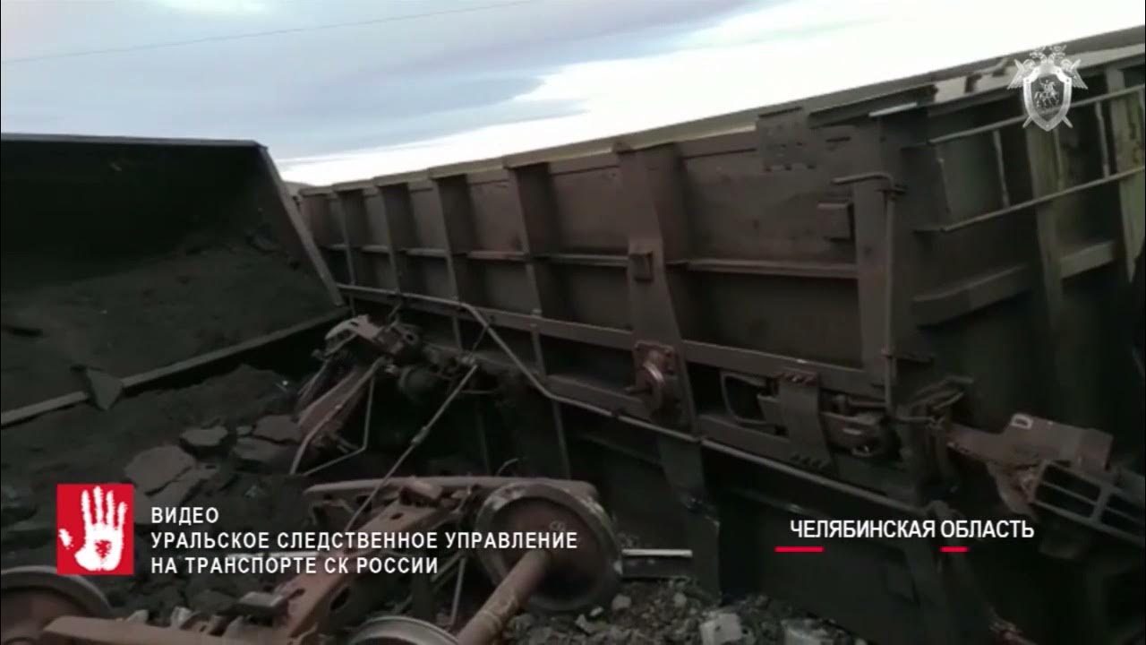 Пассажирский поезд сошел с рельс под интой. Пассажирский поезд сошел с рельс под интой