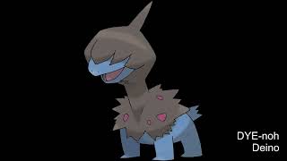 How to Pronounce Deino (American English)