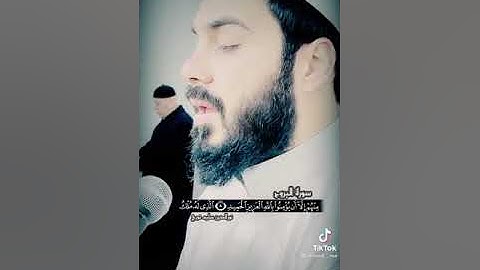 سورة البروج راحة نفسية كاملة استمع وارح سمعك سورة البروج#