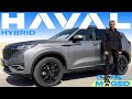 Haval H6 HEV Hybrid هافال اتش 6 الهجينة Haval H6 HEV Hybrid هافال اتش 6 الهجينة