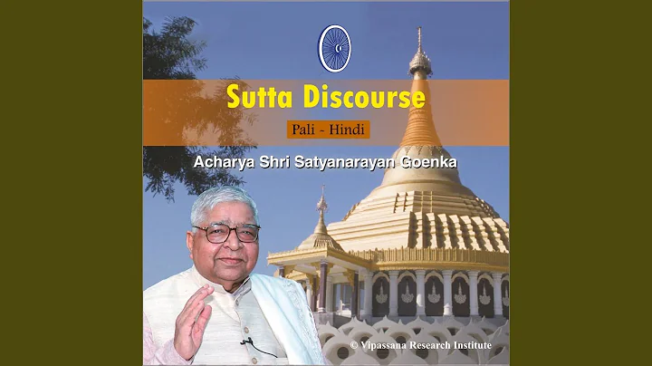 Pahana Sutta - Vipassana Meditation