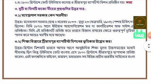 MODEL ACTIVITY TASK || CLASS 10 || HISTORY || PART 5 || AUGUST NEW ||