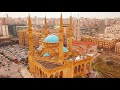 Mohammad al amin mosque or blue mosque in downtown beirut lebanon