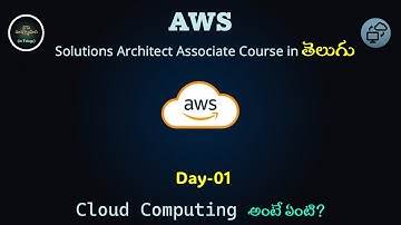 Day01 | Cloud Computing అంటే ఏంటి? |  AWS | Cloud Computing In Telugu