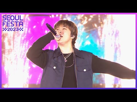 LOVE me (Band ver.) - BE'O [Seoul Festa 2023 K-POP SUPER LIVE] | KBS WORLD TV 230430