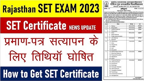 Rajasthan SET EXAM 2023 ! How to Get SET Certificate ! Dates Scheduled for Documents Verification
