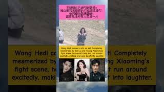 Wang Hedi Goes Wild Cant Handle Bai Lu & Huang Xiaomings Intense Chemistry