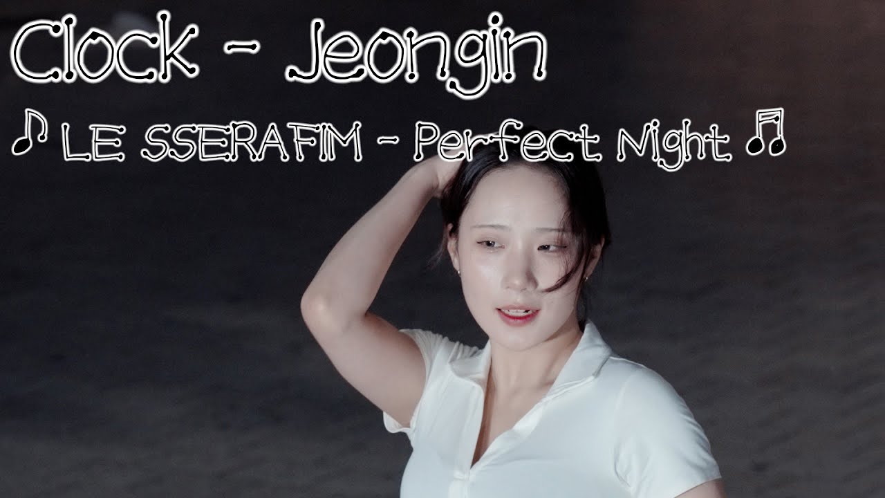 [20240523] DanceTeam Clock (댄스팀 클락) - Jeongin (정인) LE SSERAFIM ...