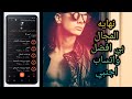 نهايه المجال بي النسخه الاجنبيه حاجه عظمه نهايه المجال بي النسخه الاجنبيه حاجه عظمه