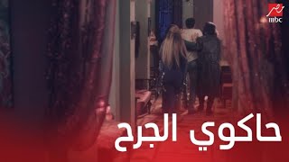 مسلسل مولانا العاشق| الحلقة 9  | سلطان اتصاب برصاصة هدفها كراكون ورقية حامل من شحتة