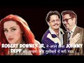 Robert Downey Jr. save his best friend Johnny Depp  from Amber Heard