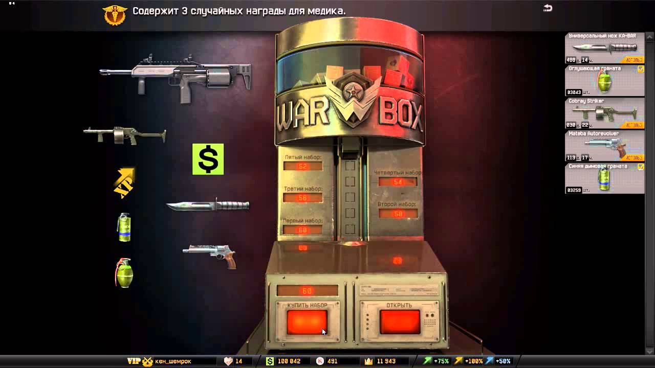 Как правильно тянуть six 12 - YouTube