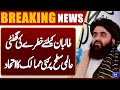 War Warning | Taliban in Trouble! Pak Army in Action | Breaking News | Dunya News