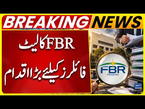 FBR Big Move For Late Filers | Latest Updates | Breaking News | Suno News HD