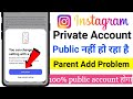 Instagram Account Public nahi ho Raha hai ।You can change this setting with a parent