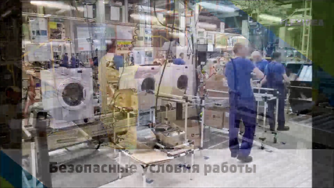 Работа мойщик машин