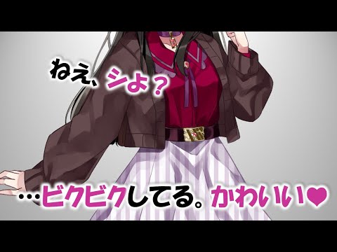 【男性向けASMR】年上ダウナー系彼女が朝からいっぱいのキスで誘惑してくる【年上彼女/シチュエーションボイス/japanese】