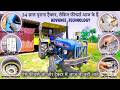 New Holland Ford 3230 2002 model | New Holland 3230 | New Holland 3230 tx | New Holland 3230 42 hp