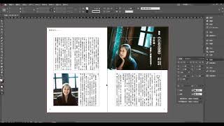 11 ID 0712 以我為器 part2