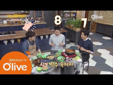 What Shall We Eat Today? 세 남자의 숨막히는 3.6.9 게임 160609 EP.160