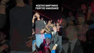 Γιώργος Κακοσαίος ο γιος του Γιάννη Πλούταρχου έκανε Πρεμιέρα παρέα με τον Κώστα Μαρτάκη
