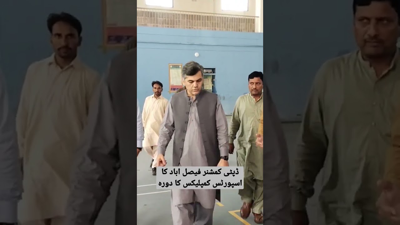 Deputy Commissioner Ka Sports Complex ka suprise Visit 