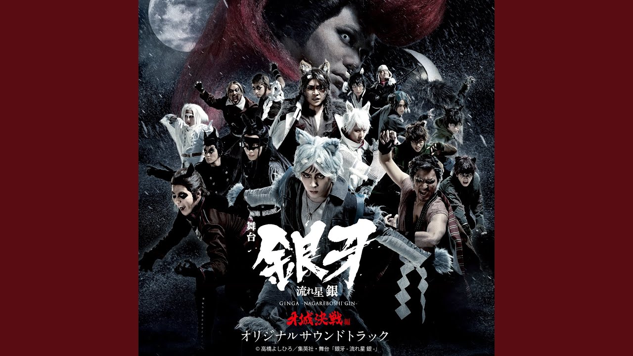 十三人の決死隊 Youtube