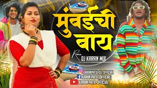 Mumbai Chi Baay | Dj Karan Mix Preet Bandre & Payal Patil | Instagram Trending Song Dj Mix