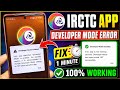 IRCTC App Developer Mode Enabled Problem | IRCTC App Me Developer Mode Kaise Band Kare | IRCTC Fix