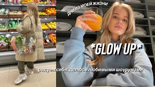 День для себя, мои любимые шоурумы, поездка на дачу | vlog дни из моей жизни