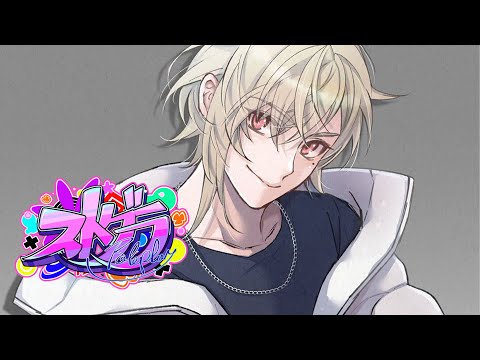 【ストグラ】終わりの風見 風見セオ DAY79 ※鳩禁止 【瀬尾カザリ / ネオポルテ】 video thumb