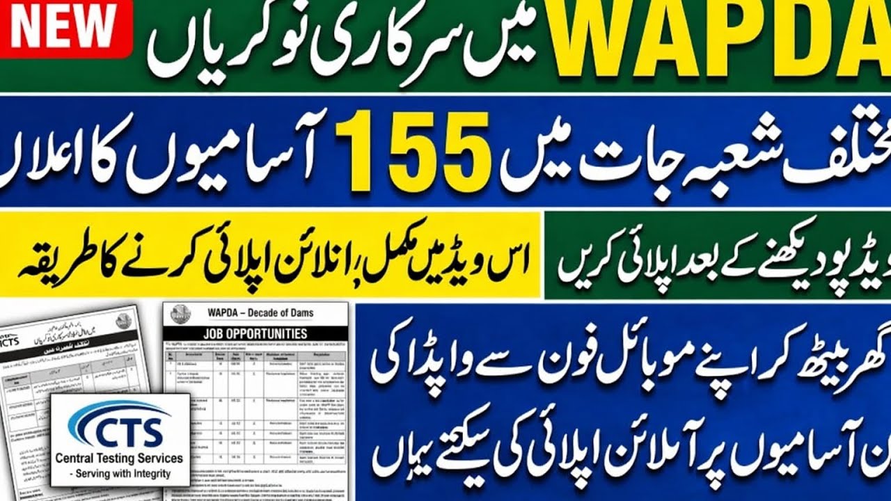 WAPDA Jobs 2026 | Latest WAPDA Career Opportunities | Apply Online | Govt Jobs | CareerWave Pakistan