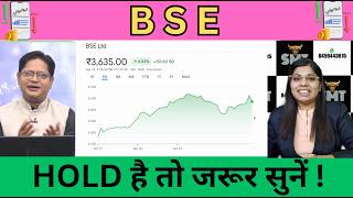 BSE Share Latest news | BSE Limited Share Analysis !