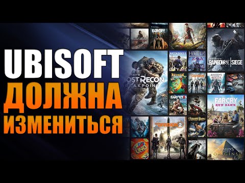 Video: Ubisoft Verzögert Wichtige Titel