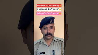 MP Police Syllabus Change 2026 || 10,000 MP Police Vacancies || New Constable Recruitment