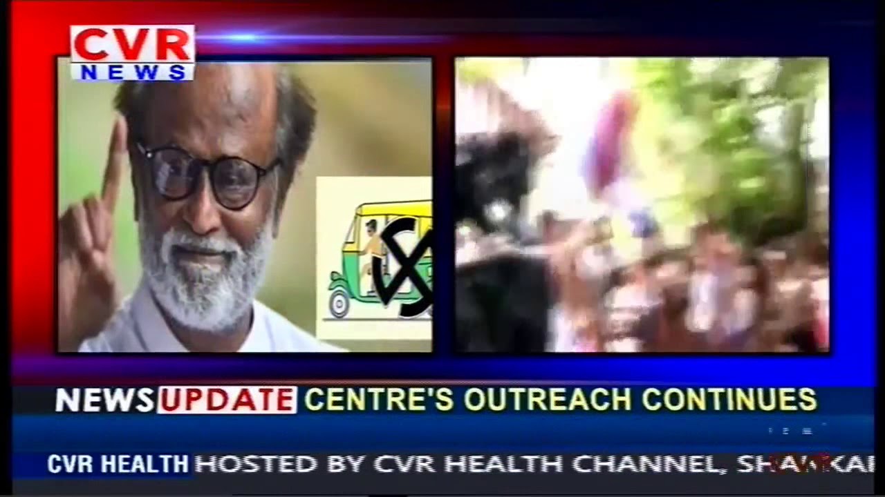 Rajinikanth's Political Party Name Revealed?| Rajinikanth's Party May Contest with Auto Symbol | CVR