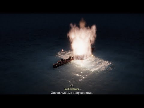UBOAT - Боевой поход 4 (часть первая), возвращение энигмы