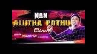 Video-Miniaturansicht von „Naan Azutha Pothellam|| நான் அழுத போதெல்லாம்|| Tamil Christian |  8D Audio song“