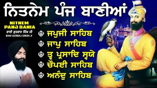 Download Lagu ਨਿਤਨੇਮ ਪੰਜ ਬਾਣੀਆ vol-1076 | Nitnem Sahib Full Path | Nitnem Panj Bania |  Bhai Gurbaj Singh Ji MP3 Download Lagu ਨਿਤਨੇਮ ਪੰਜ ਬਾਣੀਆ vol-1076 | Nitnem Sahib Full Path | Nitnem Panj Bania |  Bhai Gurbaj Singh Ji MP3