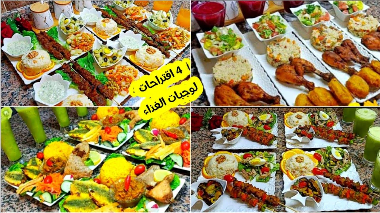 جدول أكل أسبوعي🥰/ 4القترحات متنوعة كل اليوم وجبة إقتصادية وديال  هاد االوقت👌