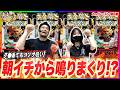 【コンプリートするにゃ!!】わいわいみんなでコンプリートするにゃ!!【2nd"episode.6(前編)】