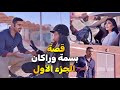 فيلم وملخص مسلسل نوايا الجزء الأول أقوى مشاهد وأحداث لا تفوتك أقوى الدراما الخليجية 
