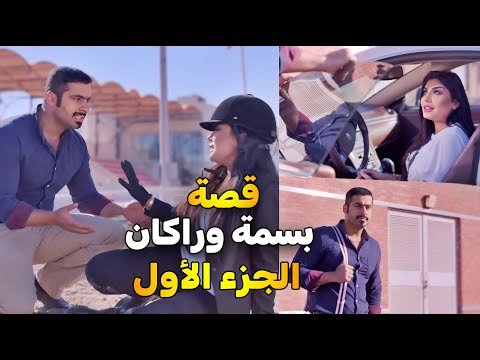 فيلم وملخص مسلسل نوايا الجزء الأول أقوى مشاهد وأحداث لا تفوتك أقوى الدراما الخليجية
