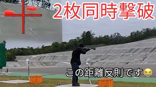 Take down two at once! 🔥 Double trap, unleash a barrage of shots