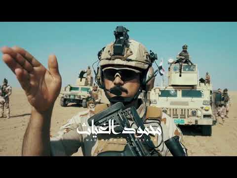 العلم عالي لـ محمود الغياث